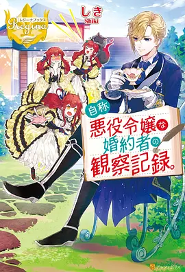 里番动漫 极夜之瞳